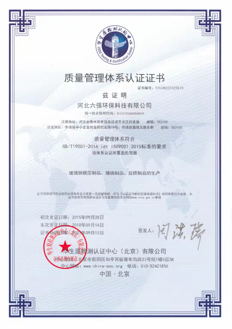 防火阻燃防腐玻璃鋼電纜橋架廠家,實體生產廠家,